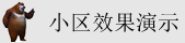 精品尻逼